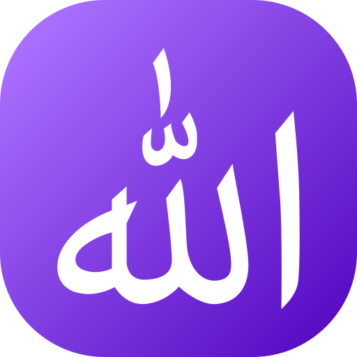 Allah Name Logo